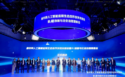 共建AI产业生态，新华网“星火行动”与创业黑马进行了天启政务大模型合作签约