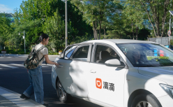 滴滴发布“五一”假期安全提醒 这几个建议最实用