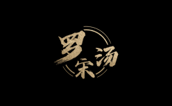卫哲：不是消费降级，而是消费降次丨罗宋汤