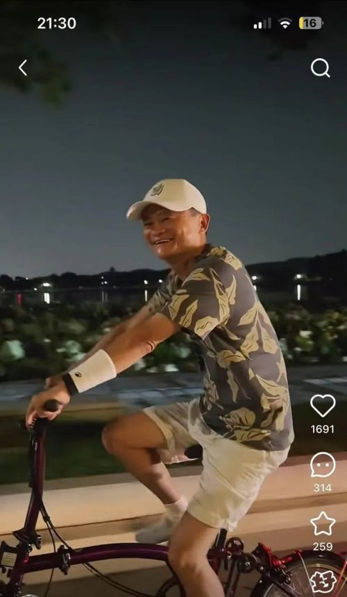 马云