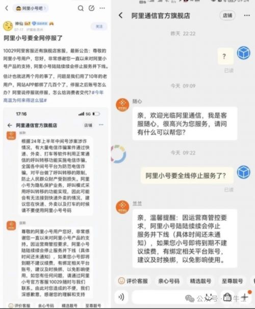 阿里