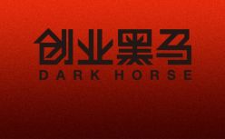 关于第三方机构冒用创业黑马名义的严正声明