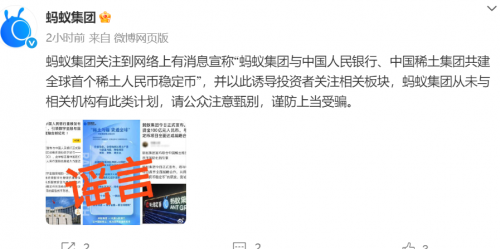 蚂蚁