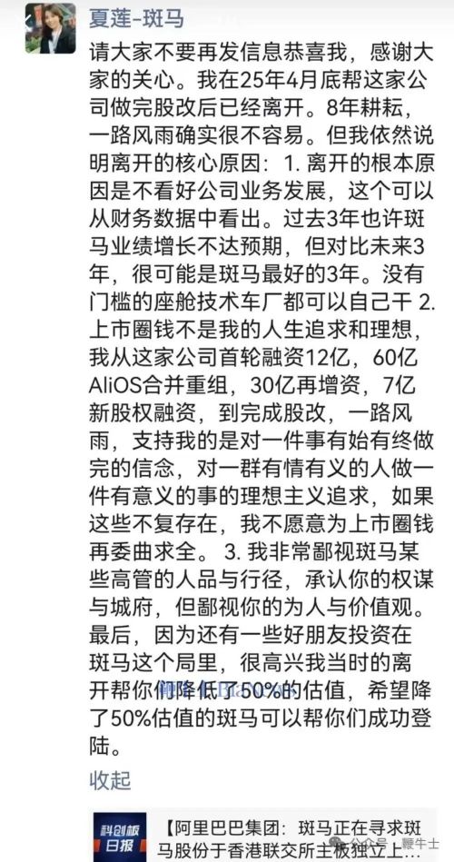 斑马