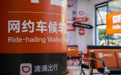 滴滴千亿交易规模持续攀升 二季度GTV同比增长15.9%