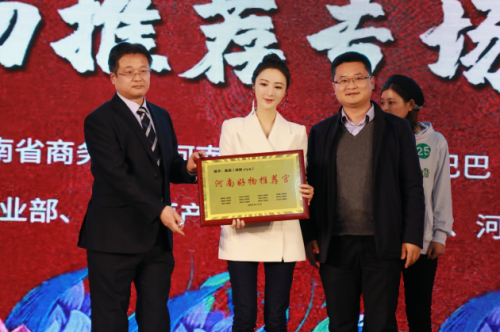 薇娅viya魅力中国行河南专场,从产地赋能农业价值