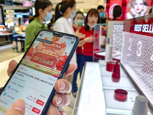 北师大课题组认为,在网络媒体的使用和线上消费领域当中,实际涌入了