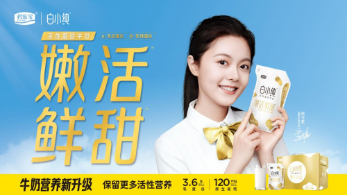白小纯:用"嫩活"重新定义中国少年