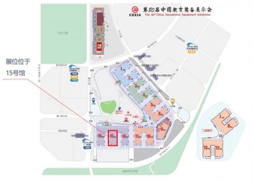 地点 中国西部国际博览城 (成都市天府新区福州路东段88号)
