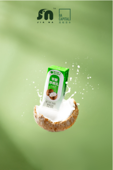 黑蚁资本何愚:下游现制茶饮和咖啡品牌的连锁化会推动产业链上中游的发展_推荐_i黑马